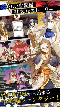 元気封神:Reverse 게임 스크린샷