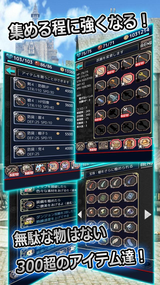 【ドット粉砕アクションｘ探索RPG】 心鎧リコレクト ゲームのスクリーンショット