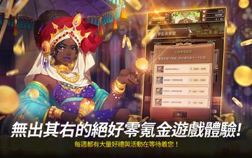 Sid Story Game Screenshot