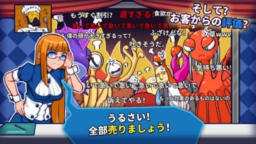 We Happy Restaurant ゲームのスクリーンショット