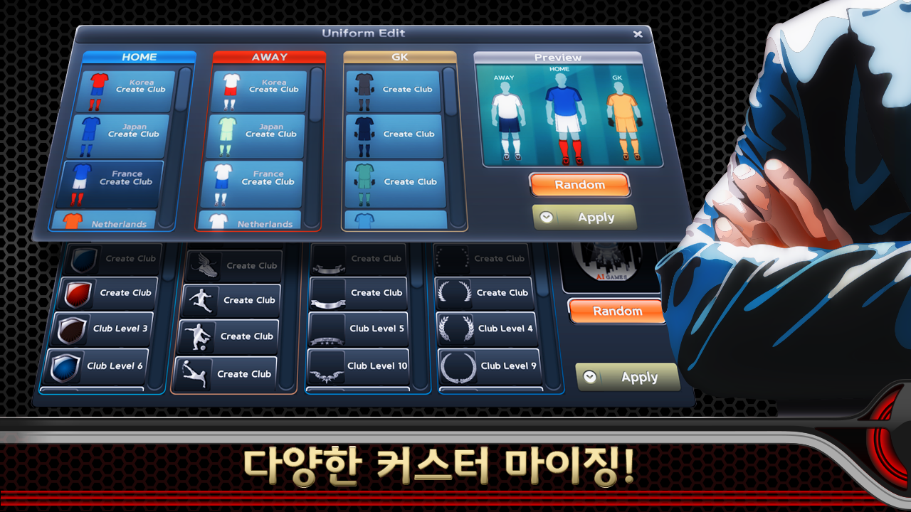 드림스쿼드 for Kakao screenshot game