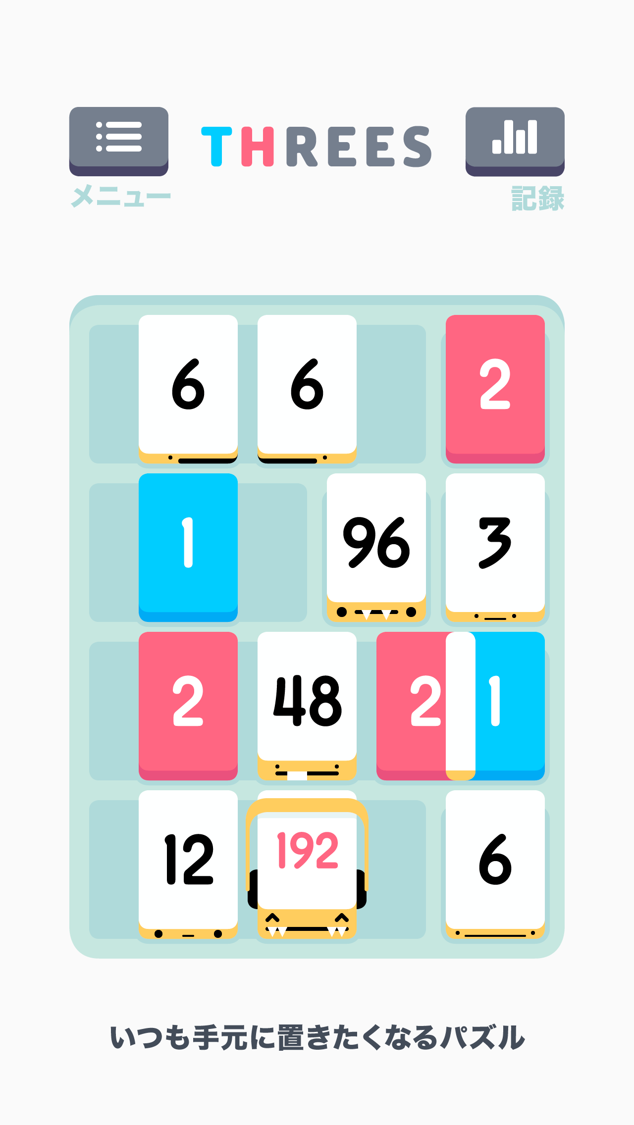Threes! ゲームのスクリーンショット