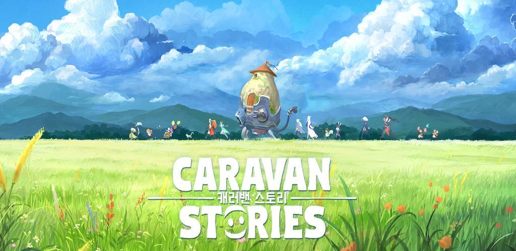 Banner of 캐러밴 스토리 3.5.11