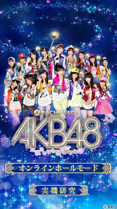 ぱちスロAKB48 バラの儀式 screenshot game