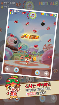 캔디폴링 for Kakao Game Screenshot
