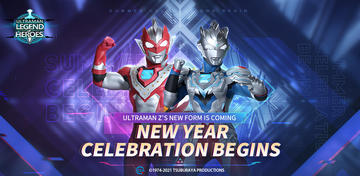 Banner of Ultraman: Legend of Heroes 