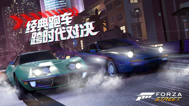 Screenshot 1 of Forza Motorsport: Legenda Jalanan 