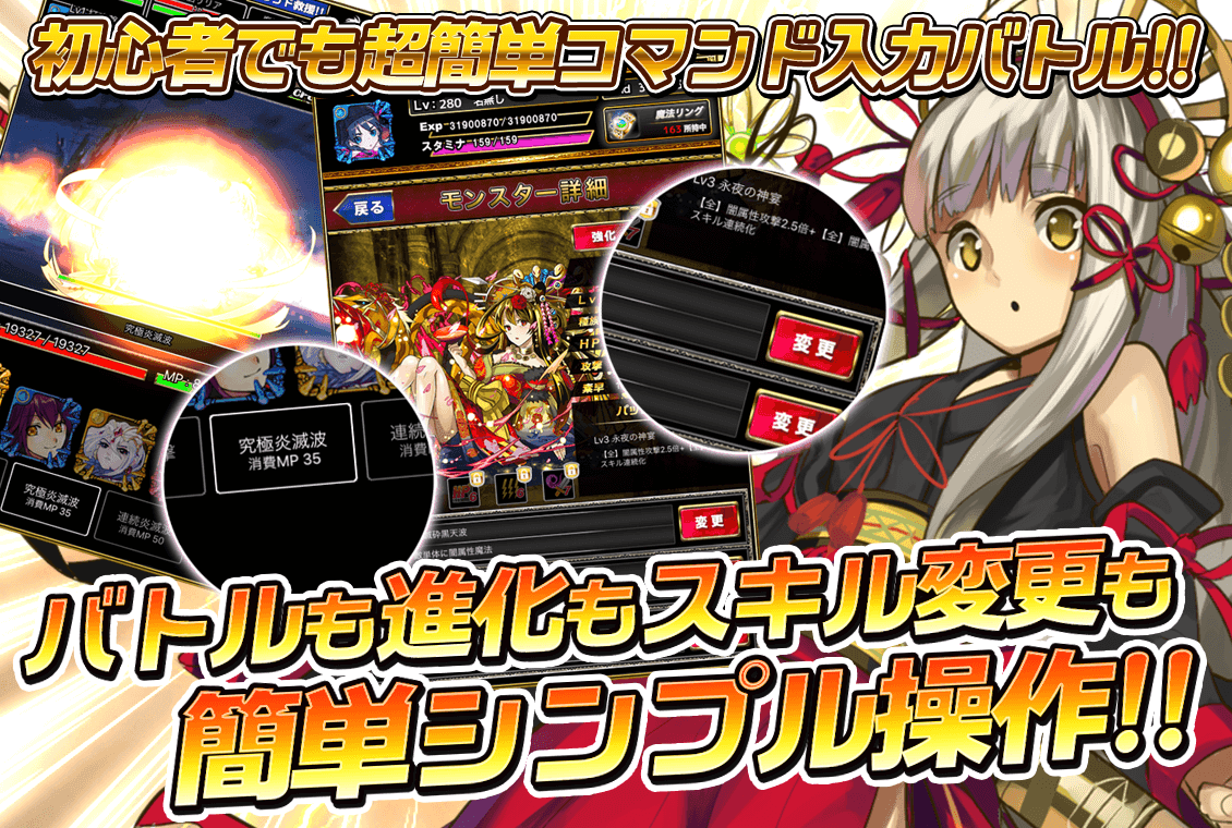 モンスターマスターX　 無料王道RPG ゲーム Game Screenshot