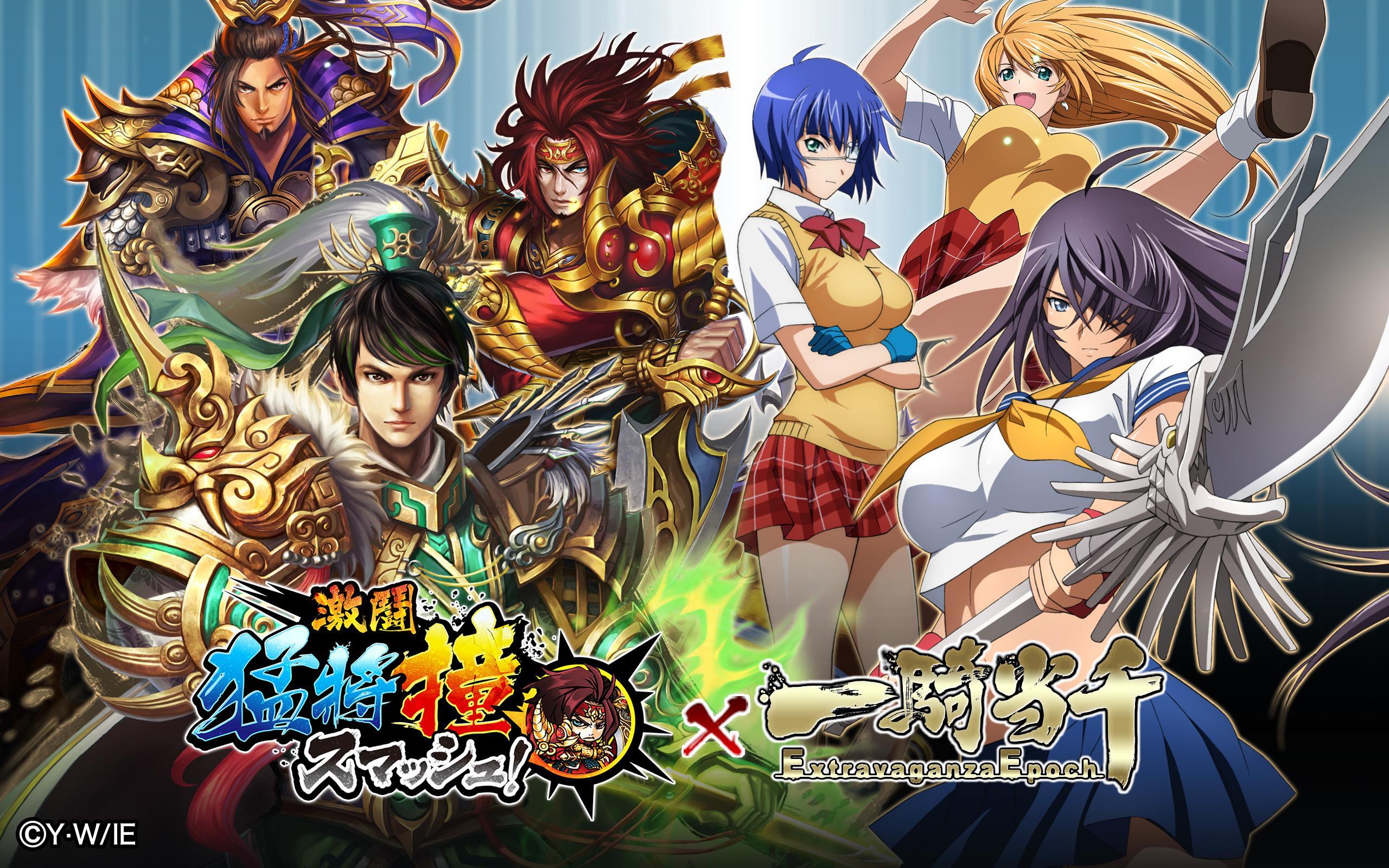 激鬪‧猛將撞 ゲームのスクリーンショット