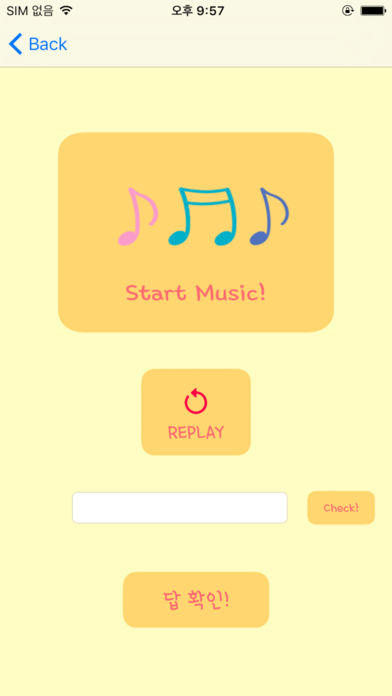 종현게임 Game Screenshot