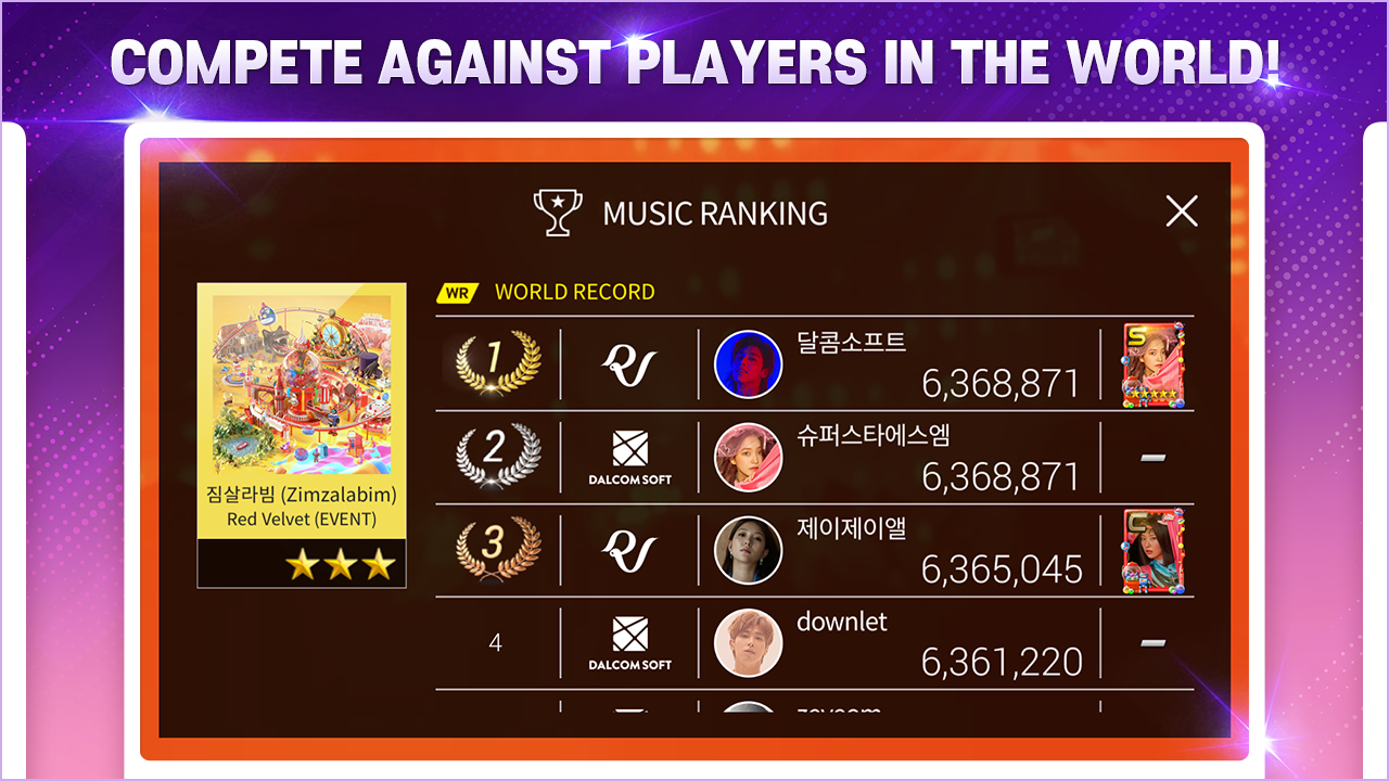 SuperStar SMTOWN ゲームのスクリーンショット