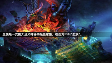 重生大陆-王者奇迹起源游戏 Game Screenshot