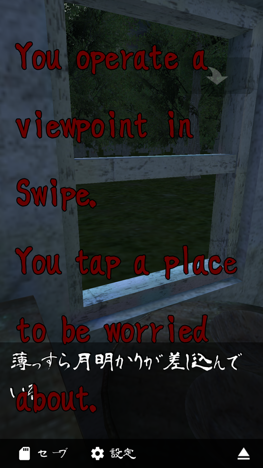 Ghost Cabin Game Screenshot