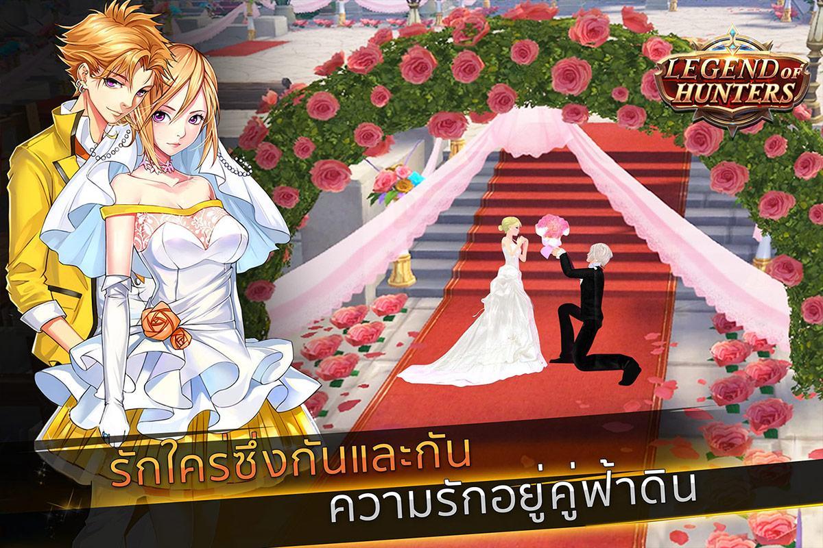 Ảnh chụp màn hình Legend of hunters - Fall In