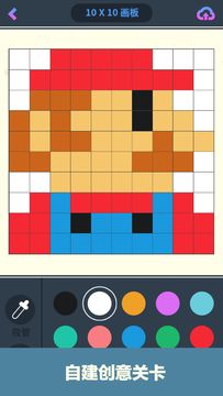 魔方工坊 Game Screenshot