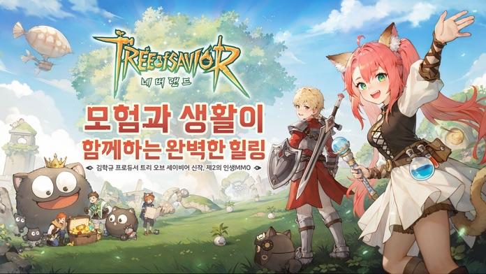 Captura de Tela do Jogo 트리 오브 세이비어: 네버랜드