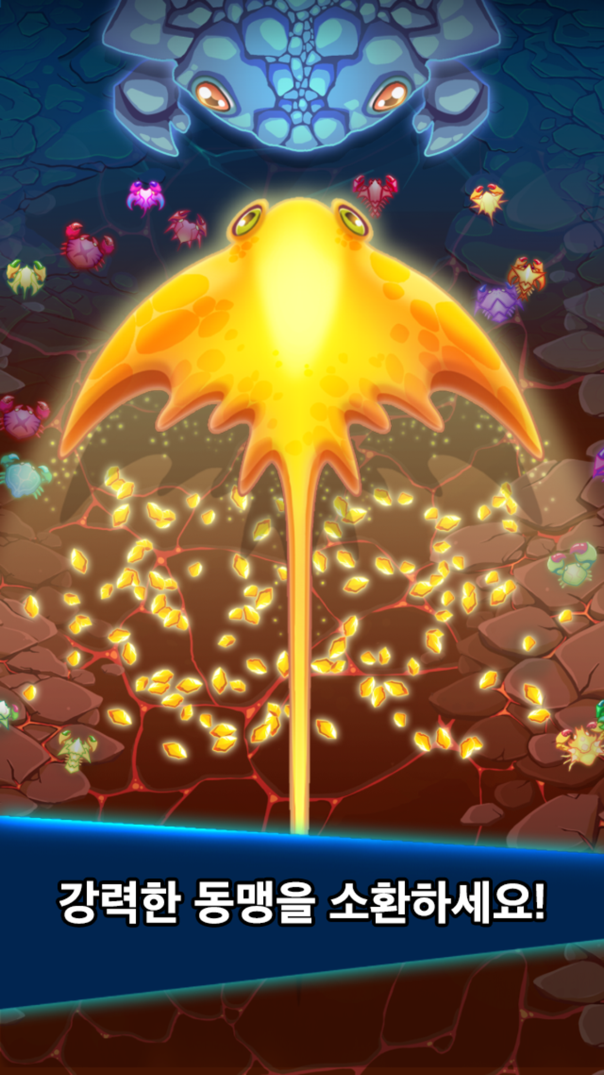 크랩 전쟁 (Crab War) 게임 스크린샷