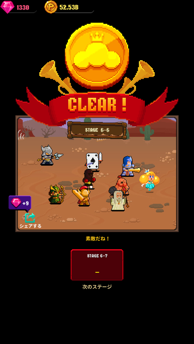 コインプリンセス ゲームのスクリーンショット