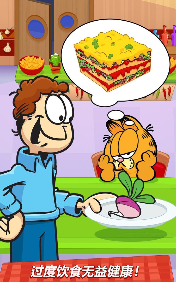 Garfield: My BIG FAT Diet screenshot game