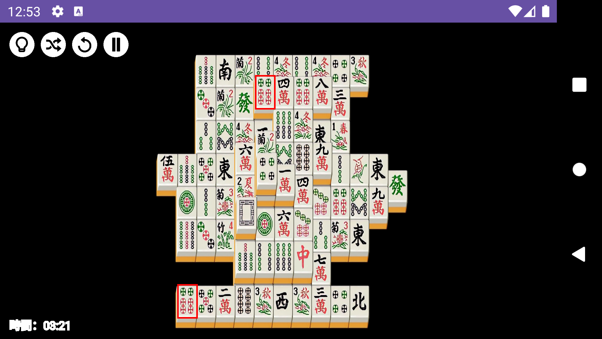 四川省麻將 Game Screenshot