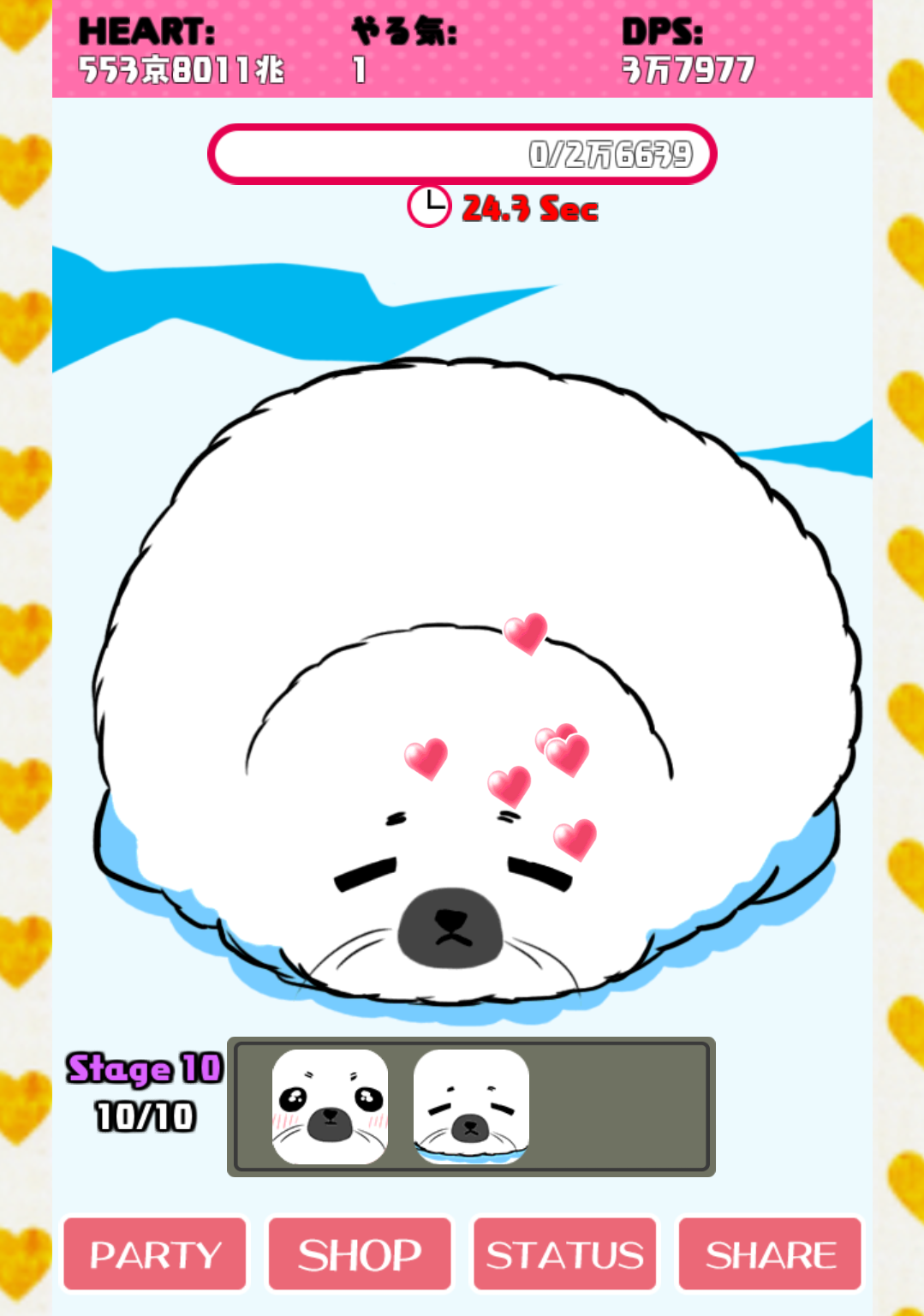 Cute Seal Game Screenshot