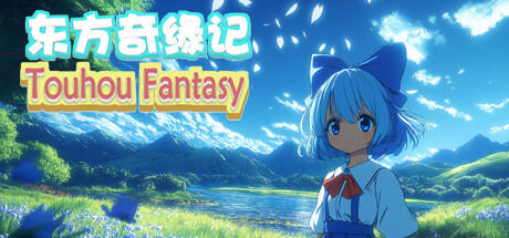 Banner of Touhou Fantasy 