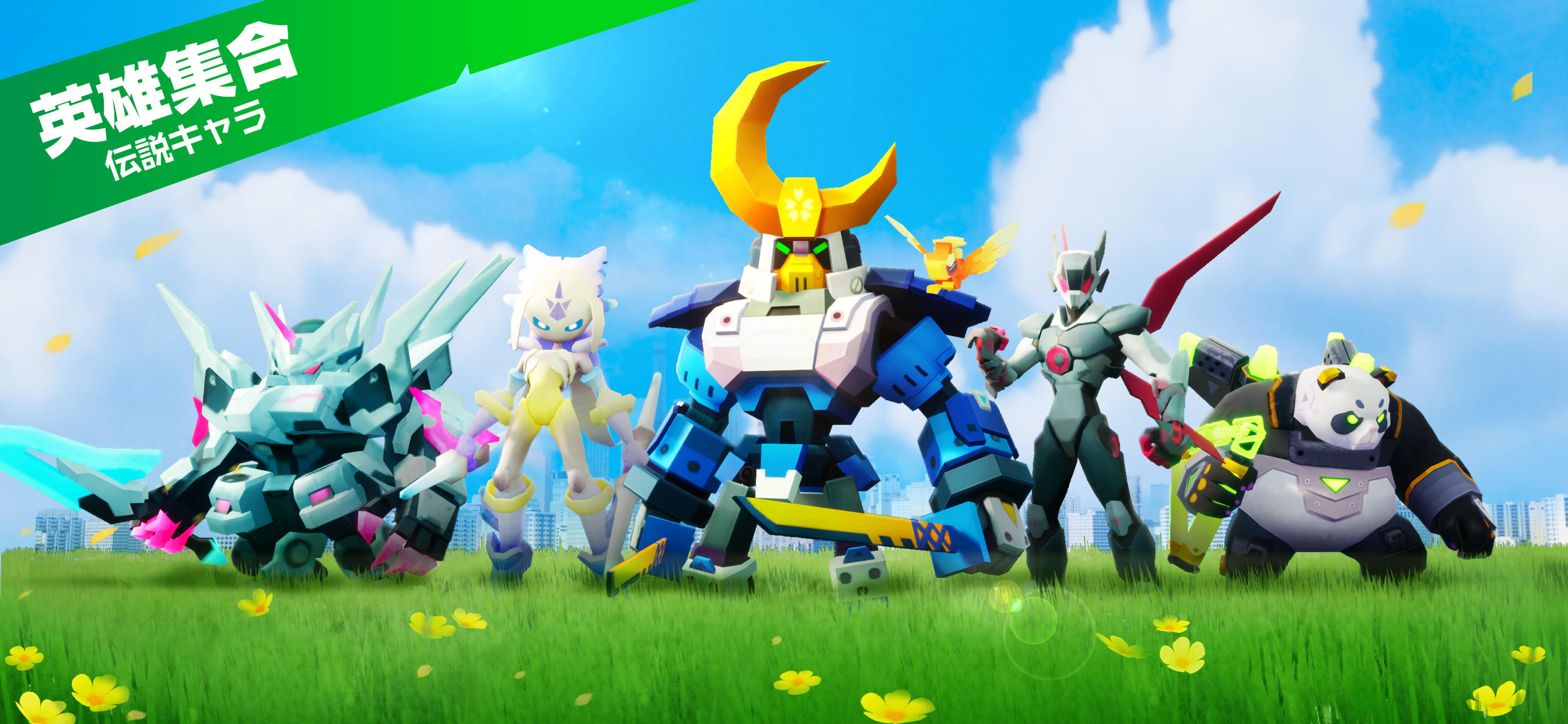 いけー!放置戦士-生存危機 Game Screenshot