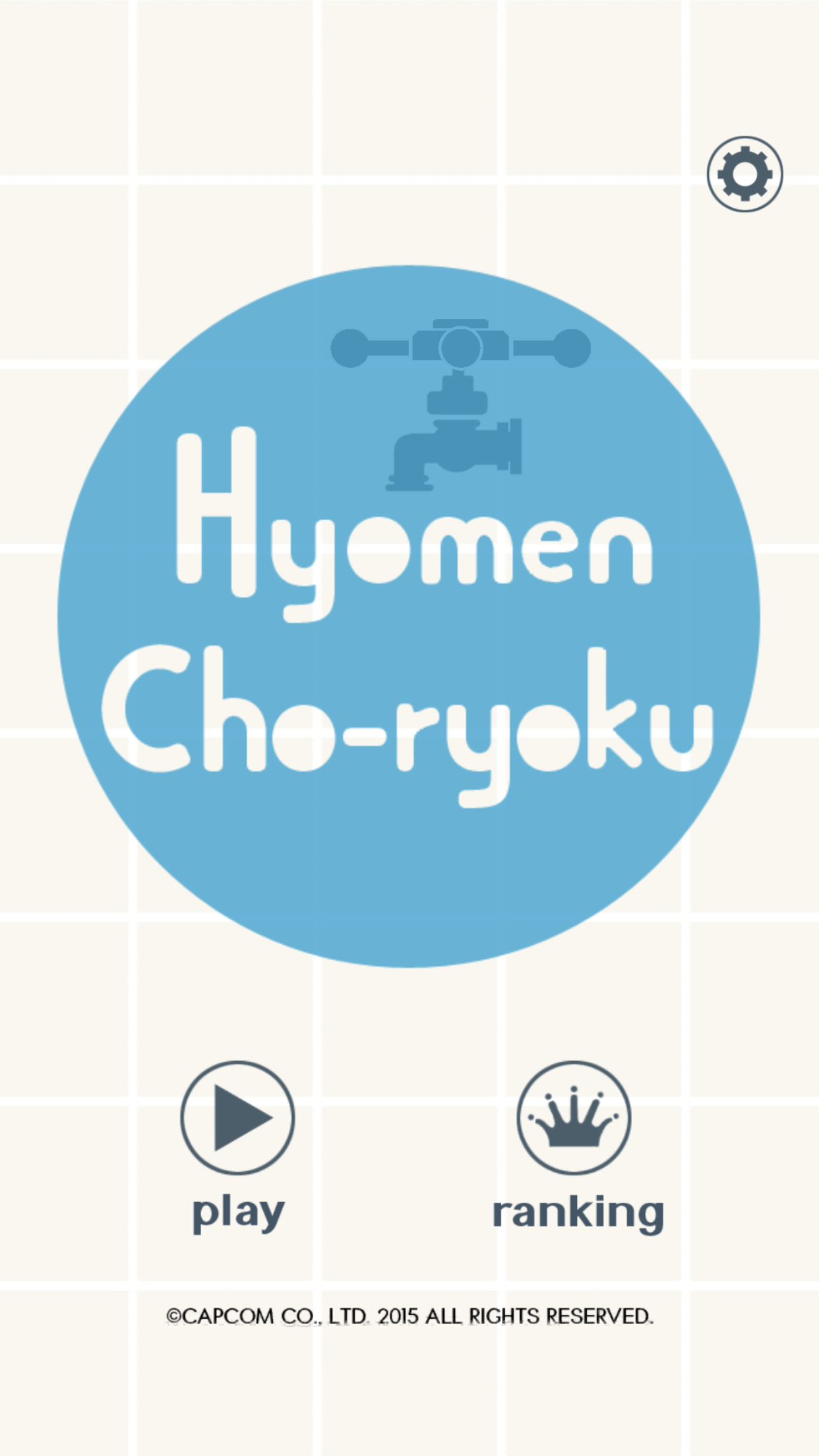 Hyomen Cho-ryoku Game Screenshot