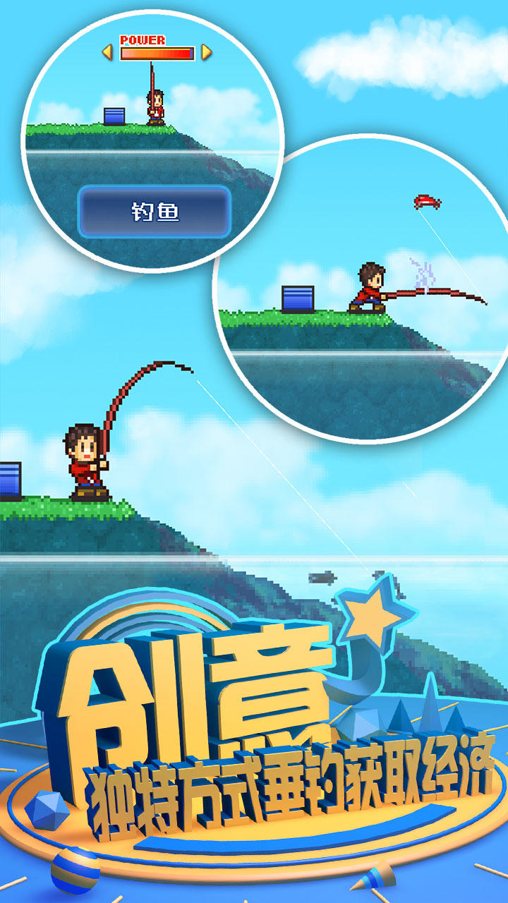 大自然物语 Game Screenshot