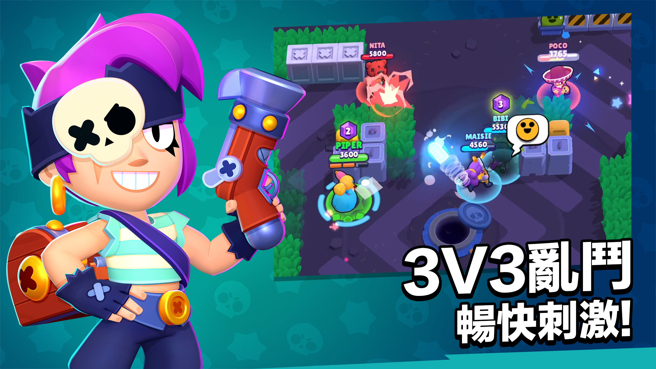 荒野亂鬥 遊戲截圖