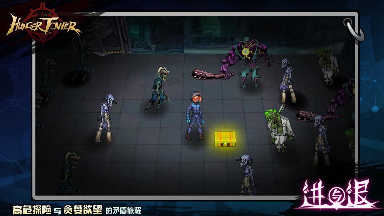 飢餓之塔-最休閒的策略格鬥RPG 遊戲截圖
