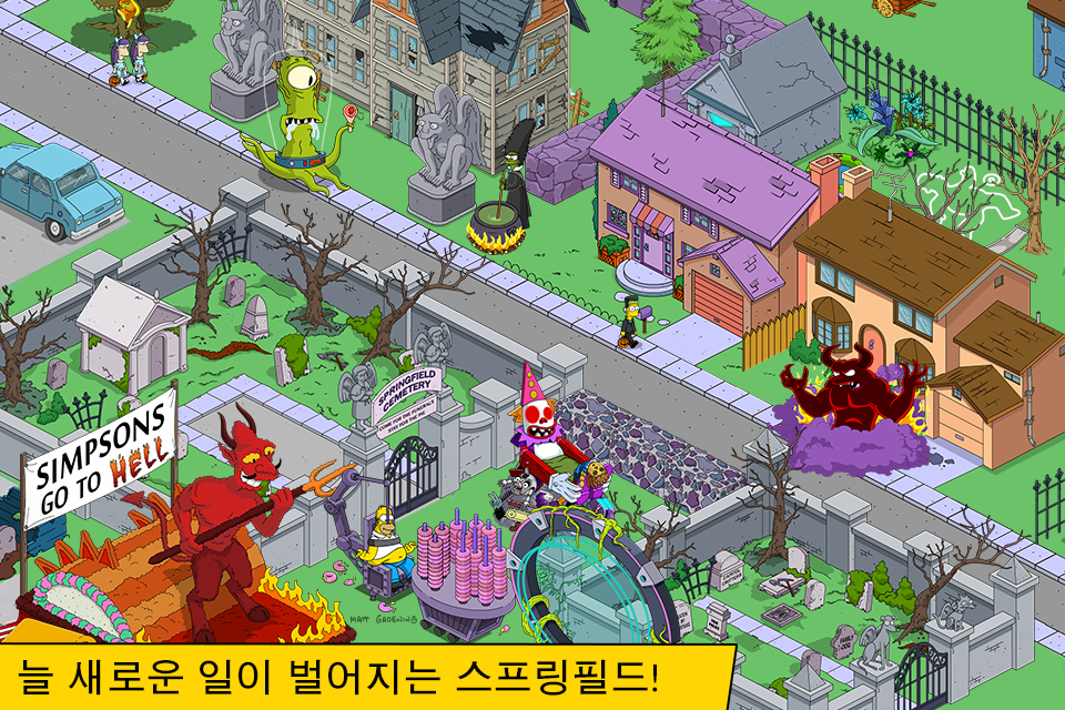 The Simpsons™:  Tapped Outのキャプチャ