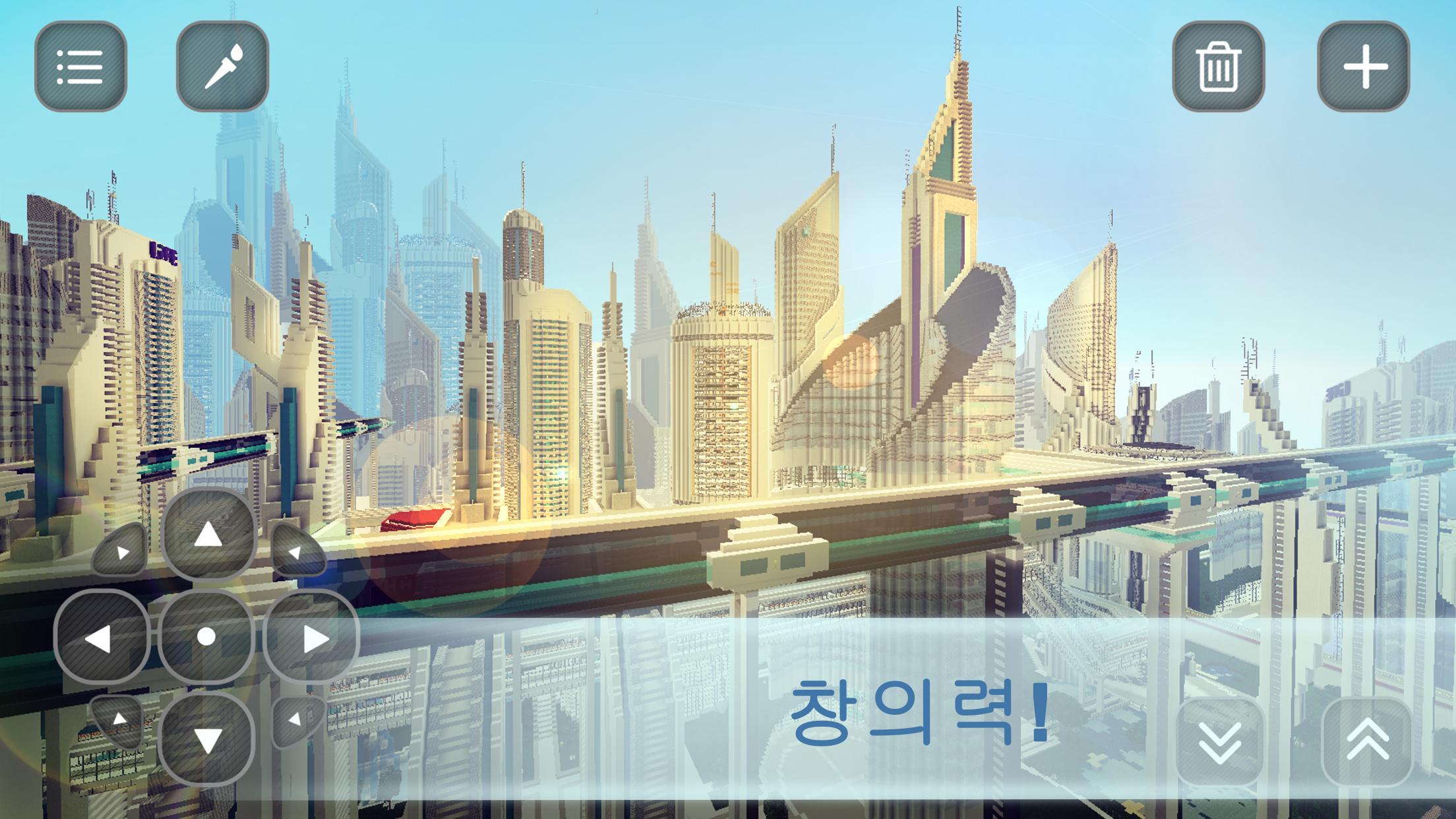 큐브 도시 빌드 공예 : 건축, 건설 및 탐사 게임 스크린샷