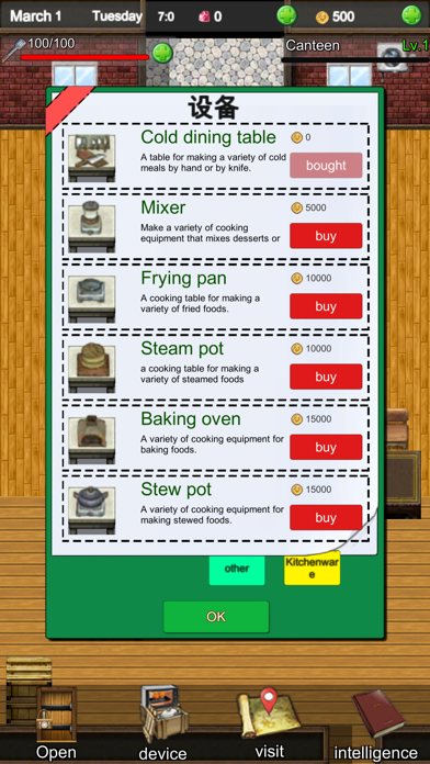 Fantasy Town Life:Cooking Shop Game Screenshot