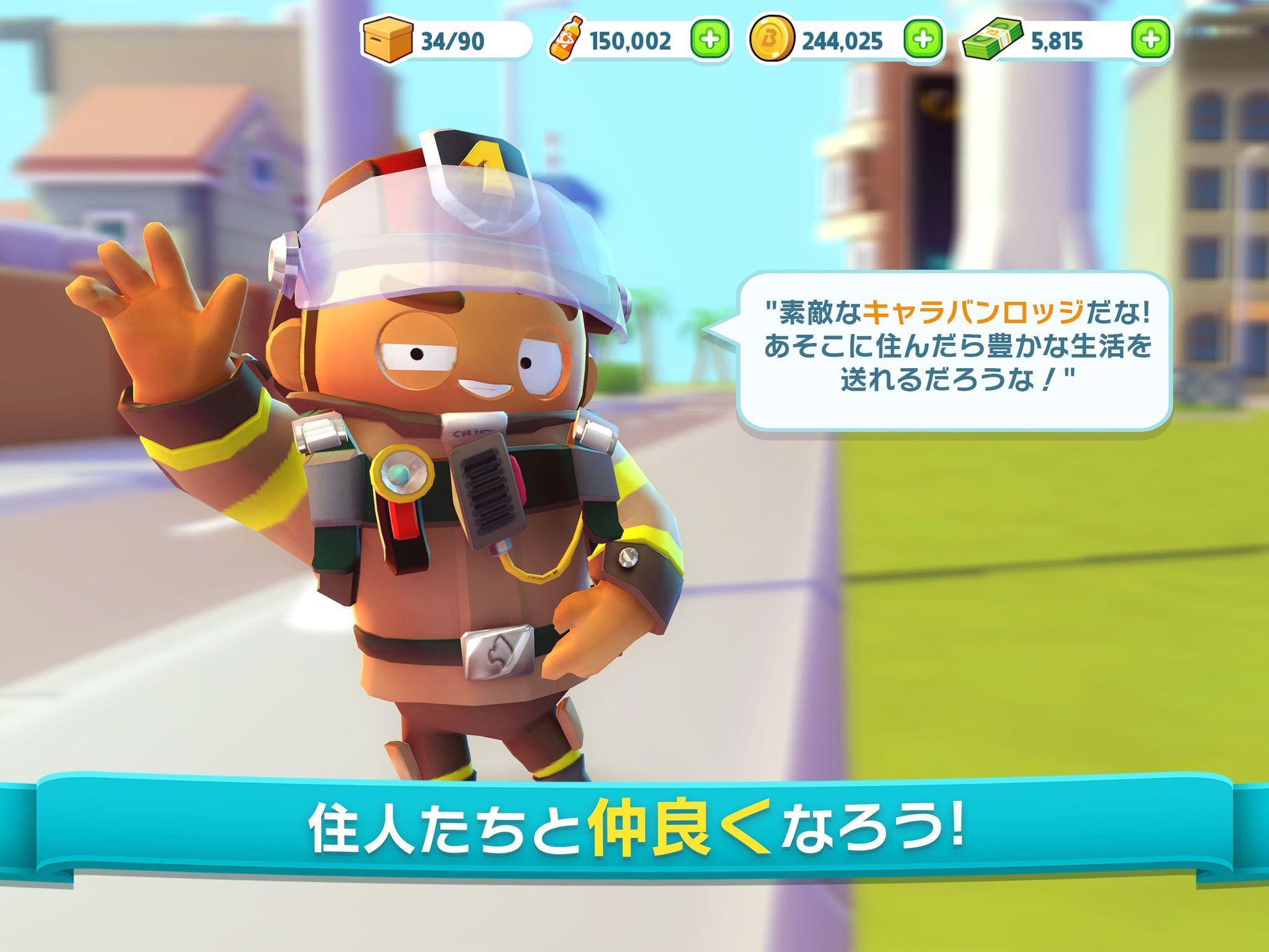 City Mania シティマニア：タウンビルディングゲーム ゲームのスクリーンショット
