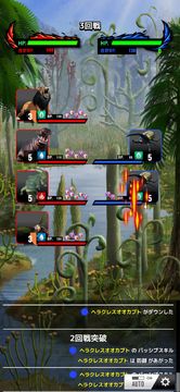 最強王図鑑~The Ultimate Battles~ゲーム Game Screenshot