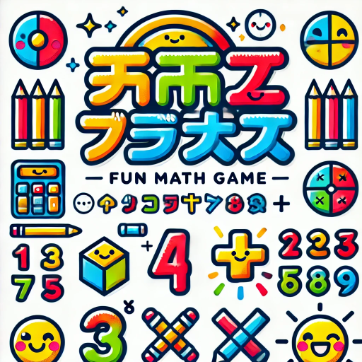 math game Latest Version for Android/iOS APK - TapTap