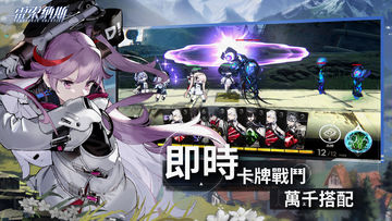 雷索納斯 Game Screenshot