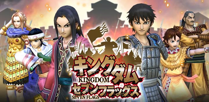 Banner of Kingdom Seven Flags 9.2.1