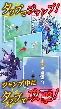 塔をかける少女~かけあがり殲滅アクション Game Screenshot
