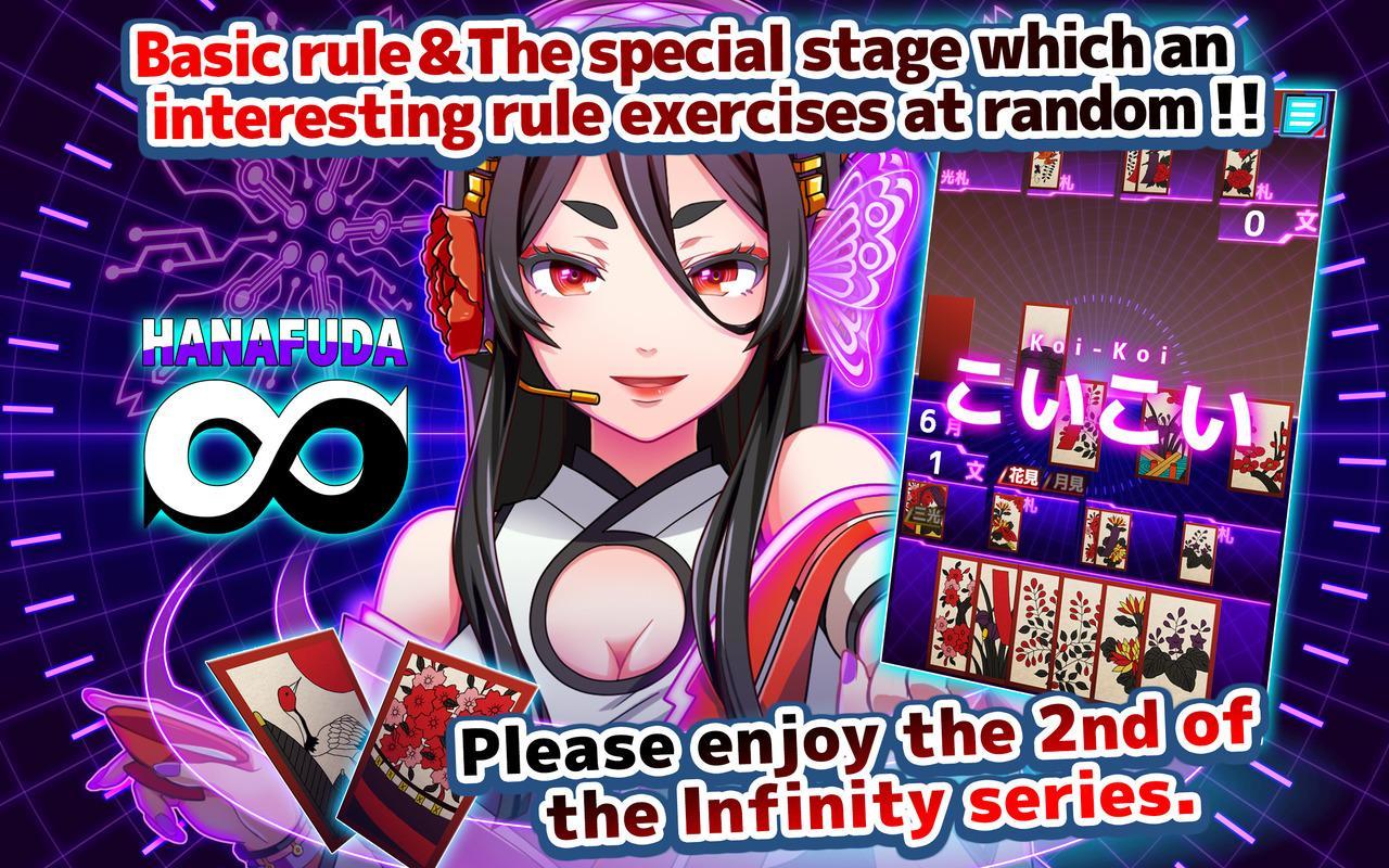 Hanafuda-Koikoi of Infinity Game Screenshot