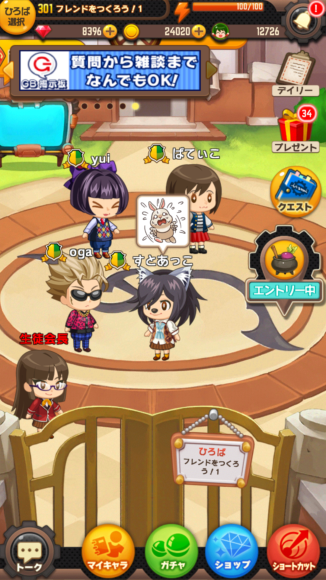 大集合！ワイワイパーティ ゲームのスクリーンショット