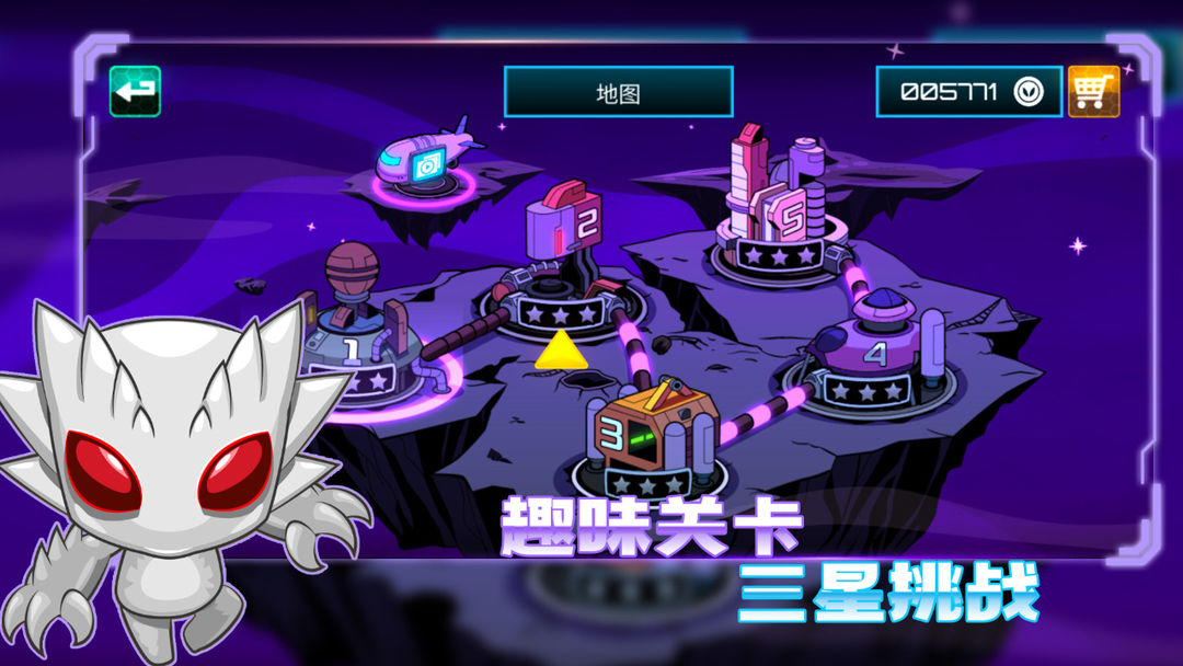 超能特工 screenshot game