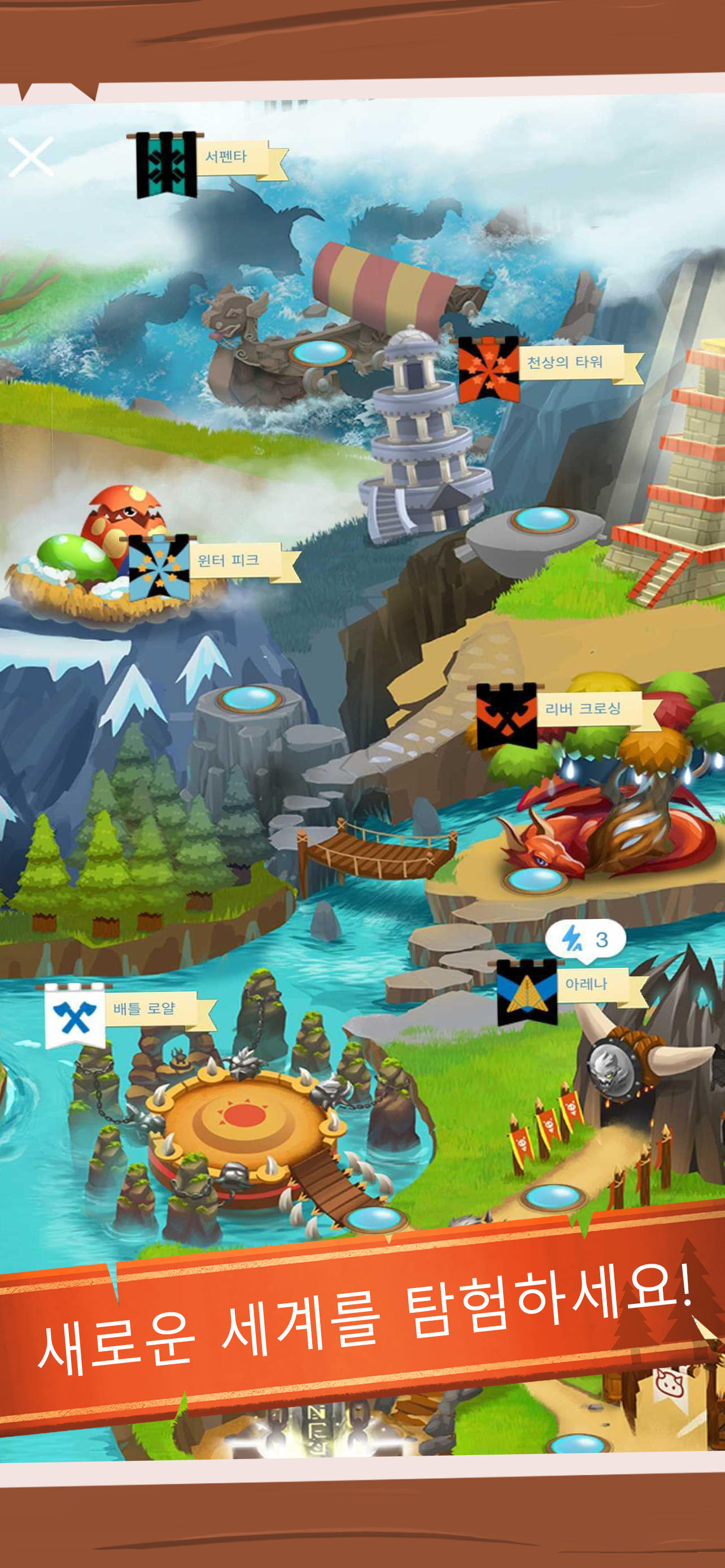 Battle Camp 배틀캠프 게임 스크린샷