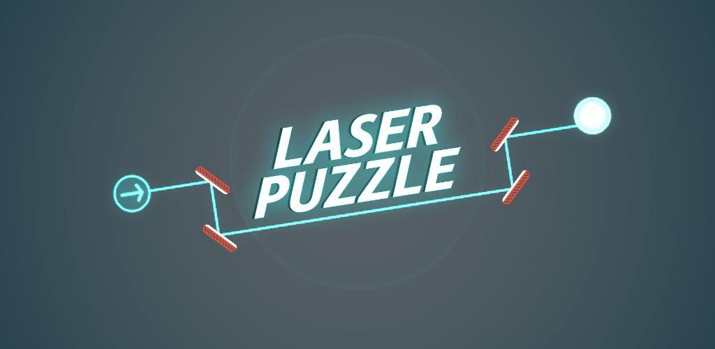 Laser Puzzle screenshot