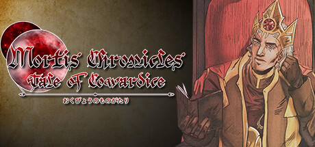 Banner of Mortis Chronicles: Tale of Cowardice 