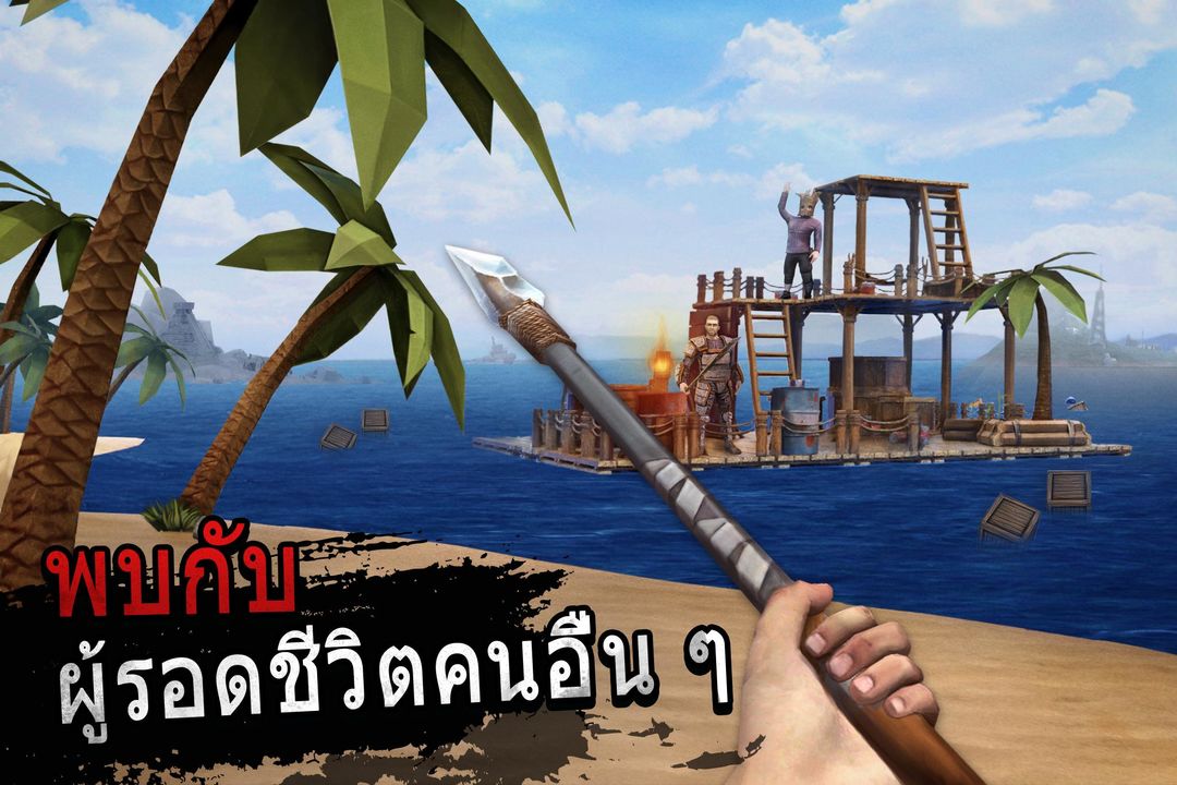 Screenshot of Raft Survival: อยู่รอด บนแพ - Ocean Nomad