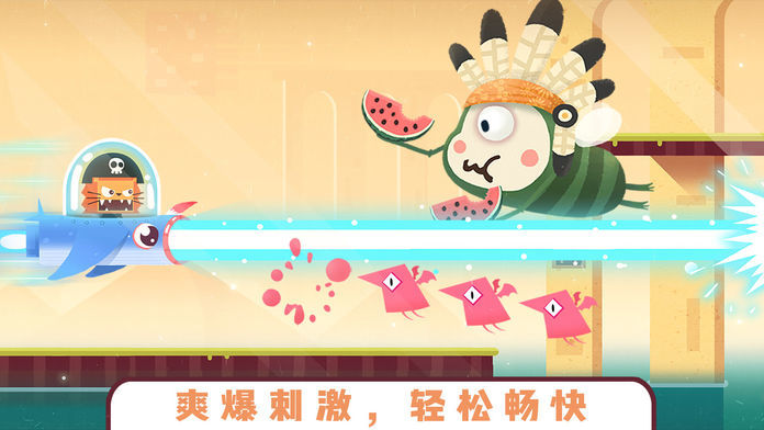 Screenshot of 动物天空岛