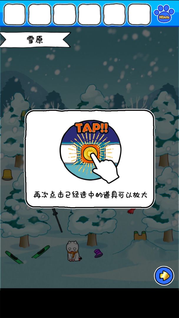 白猫的雪山救援 screenshot game