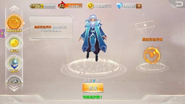 Screenshot of 天火大道